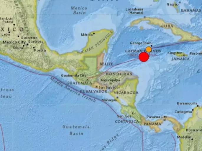 Strong earthquake strikes Caribbean Sea, tsunami warning issued | कॅरिबियन समुद्रात भूकंपाचा जोरदार धक्का, त्सुनामीचा इशारा जारी Strong earthquake strikes Caribbean Sea, tsunami warning issued | कॅरिबियन समुद्रात भूकंपाचा जोरदार धक्का, त्सुनामीचा इशारा जारी