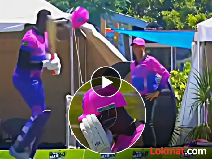 T20 World Cup Hero Carlos Brathwaite Angry Man Avatar Hits His Helmet For A Six Watch Video | टी-२० वर्ल्ड चॅम्पियनचा 'अँग्री यंग मॅन' अवतार; चेंडू राहिला लांब गड्यानं हेल्मेट मारलं लांब