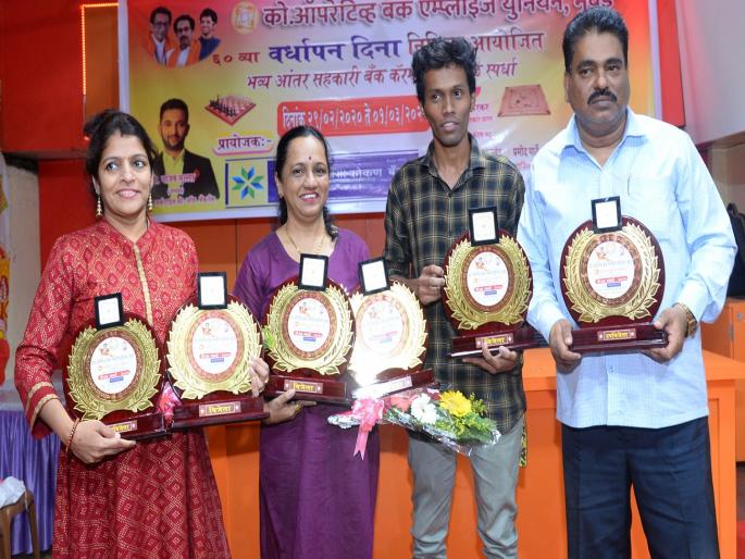 Mandar Bharatkar and Sandhya Baparkar double crown in carrom tournament | मंदार भरताव आणि संध्या बापेरकर यांना दुहेरी मुकुट Mandar Bharatkar and Sandhya Baparkar double crown in carrom tournament | मंदार भरताव आणि संध्या बापेरकर यांना दुहेरी मुकुट