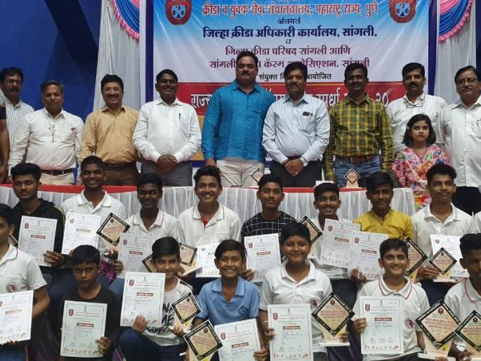 State Level Carrom Competition: Nilansh, Amin and Pratham won the tittle | राज्यस्तरीय कॅरम स्पर्धा: निलांश, अमिन व प्रथम अजिंक्य State Level Carrom Competition: Nilansh, Amin and Pratham won the tittle | राज्यस्तरीय कॅरम स्पर्धा: निलांश, अमिन व प्रथम अजिंक्य