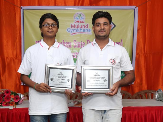 State Rank Carrom Competition: Neelam-Zaid won the title | राज्य मानांकन कॅरम स्पर्धा : नीलम-झैद यांना जेतेपद