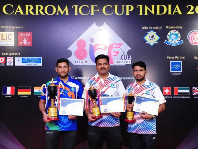 International Carrom Competition: Indian players won all medals | आंतरराष्ट्रीय कॅरम स्पर्धा : भारताच्या खेळाडूंनी पटकावली तीन पदके International Carrom Competition: Indian players won all medals | आंतरराष्ट्रीय कॅरम स्पर्धा : भारताच्या खेळाडूंनी पटकावली तीन पदके