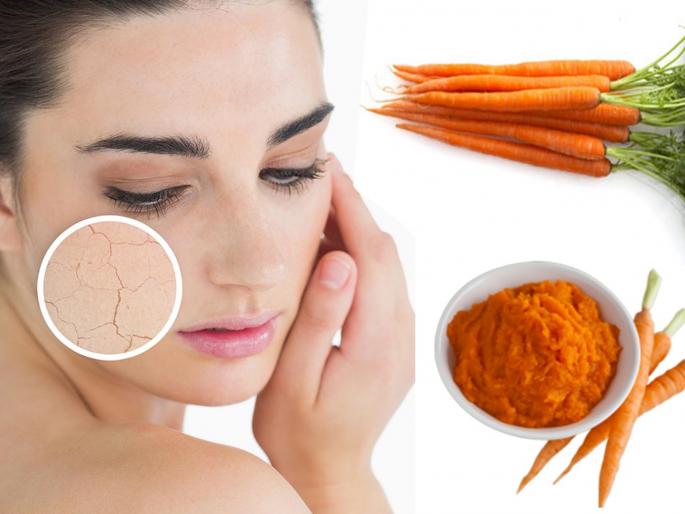 Carrot face mask for dry skin | ड्राय स्किनसाठी उपाय करून कंटाळलायतं?; घरीच करा 'हा' फेसमास्क! Carrot face mask for dry skin | ड्राय स्किनसाठी उपाय करून कंटाळलायतं?; घरीच करा 'हा' फेसमास्क!