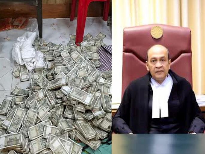 Delhi HC Judge's yashvant varma bungalow catches fire and firefighters found lots of cash; SC descide transfer him | न्यायमूर्तींच्या बंगल्याला आग लागली आणि बिंग फुटले; अग्निशमन दलाला घबाड सापडले Delhi HC Judge's yashvant varma bungalow catches fire and firefighters found lots of cash; SC descide transfer him | न्यायमूर्तींच्या बंगल्याला आग लागली आणि बिंग फुटले; अग्निशमन दलाला घबाड सापडले