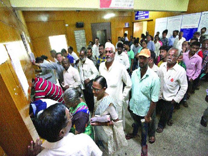 Payment of debt forgiveness by banks, more than Rs. | कर्जमाफीचे साडेसहा हजार कोटीहून अधिक रक्कम बँकाकडे पडून, कर्जमाफीची रक्कम परत देण्याच्या सुचना ! Payment of debt forgiveness by banks, more than Rs. | कर्जमाफीचे साडेसहा हजार कोटीहून अधिक रक्कम बँकाकडे पडून, कर्जमाफीची रक्कम परत देण्याच्या सुचना !