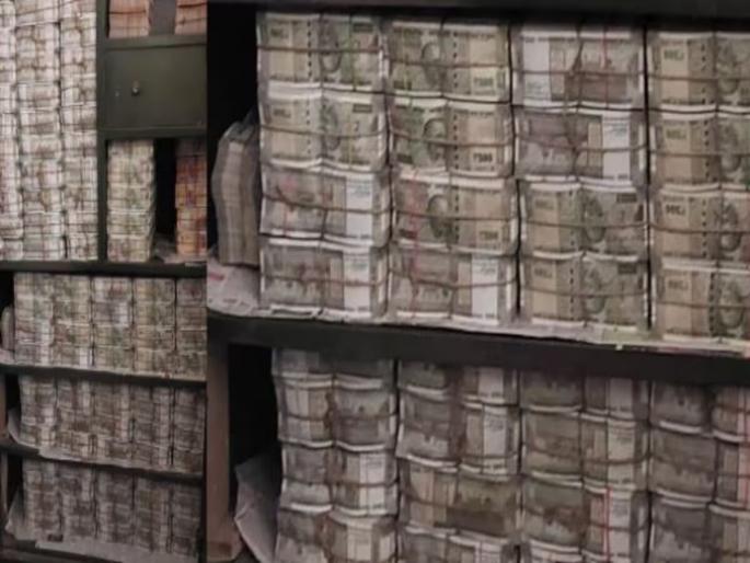 What happens to unaccounted cash found at home? What does the Income Tax Department do about it? | घरात सापडलेल्या बेहिशोबी रोख रकमेचं काय होतं? प्राप्तिकर विभाग त्याचं काय करतं