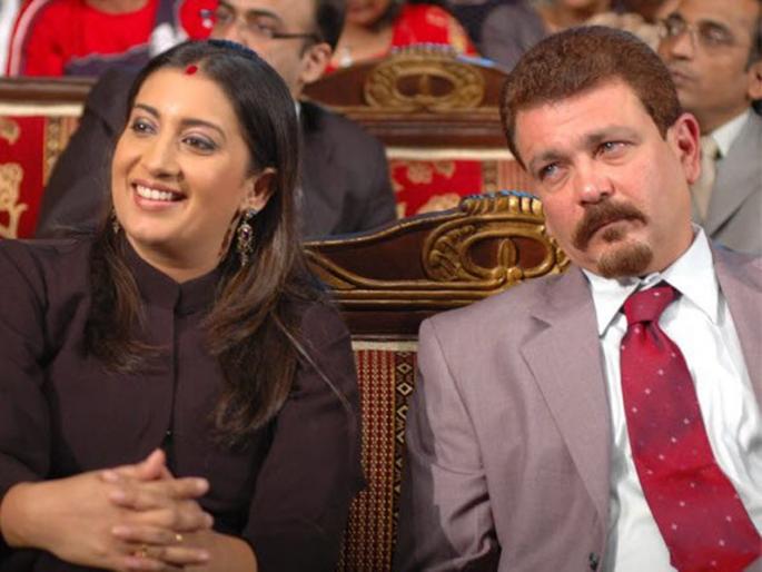 Really, you're married to your childhood friend's husband? Answered by Smriti Irani | "खरंच, तुम्ही बालपणीच्या मैत्रिणीच्या पतीसोबत लग्न केलंय?"; स्मृती इराणींनी दिलं उत्तर Really, you're married to your childhood friend's husband? Answered by Smriti Irani | "खरंच, तुम्ही बालपणीच्या मैत्रिणीच्या पतीसोबत लग्न केलंय?"; स्मृती इराणींनी दिलं उत्तर