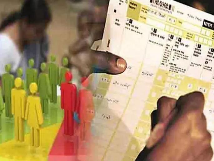 Caste-wise census: Intention is easy, action is difficult! | जातीनिहाय जनगणना : इरादा सोपा, कृती मात्र कठीण! Caste-wise census: Intention is easy, action is difficult! | जातीनिहाय जनगणना : इरादा सोपा, कृती मात्र कठीण!