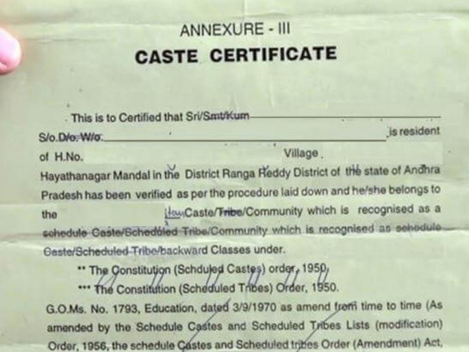 Father hides daughter's plea rejected by High Court; But the child's 'validity' was obtained! | हायकोर्टाने फेटाळलेली मुलीची याचिका बापाने लपविली; पण मुलाची 'व्हॅलिडिटी' मिळविली! Father hides daughter's plea rejected by High Court; But the child's 'validity' was obtained! | हायकोर्टाने फेटाळलेली मुलीची याचिका बापाने लपविली; पण मुलाची 'व्हॅलिडिटी' मिळविली!