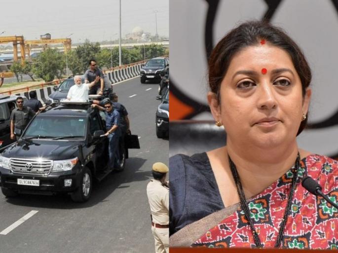Narendra Modi : Modi's life in danger for 20 minutes, still called House of Josh?, Smriti Irani | Narendra Modi : '20 मिनिटांपर्यंत मोदींचा जीव धोक्यात, तरीही 'हाऊज द जोश' म्हणताय?' Narendra Modi : Modi's life in danger for 20 minutes, still called House of Josh?, Smriti Irani | Narendra Modi : '20 मिनिटांपर्यंत मोदींचा जीव धोक्यात, तरीही 'हाऊज द जोश' म्हणताय?'
