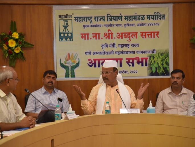 Mega recruitment in Mahabeez, announced by Agriculture Minister Abdul Sattar | नोकरीची संधी... महाबीजमध्ये मेगा भरती, कृषी मंत्री अब्दुल सत्तार यांची घोषणा Mega recruitment in Mahabeez, announced by Agriculture Minister Abdul Sattar | नोकरीची संधी... महाबीजमध्ये मेगा भरती, कृषी मंत्री अब्दुल सत्तार यांची घोषणा