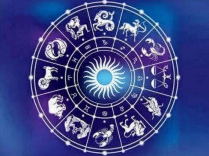 Rashi Bhavishya: Today's horoscope for April 5, 2022; Government work will have to go round and round, have a little patience | Rashi Bhavishya: आजचे राशीभविष्य ५ एप्रिल २०२२; सरकारी कामासाठी चकरा माराव्या लागतील, थोडा संयम ठेवा Rashi Bhavishya: Today's horoscope for April 5, 2022; Government work will have to go round and round, have a little patience | Rashi Bhavishya: आजचे राशीभविष्य ५ एप्रिल २०२२; सरकारी कामासाठी चकरा माराव्या लागतील, थोडा संयम ठेवा