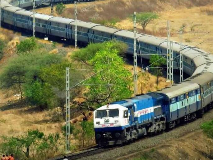 Good news... now special train for teachers; Enjoy your summer vacations | खूशखबर... शिक्षकांसाठी आता विशेष रेल्वे गाडी; उन्हाळी सुट्ट्या करा एन्जॉय Good news... now special train for teachers; Enjoy your summer vacations | खूशखबर... शिक्षकांसाठी आता विशेष रेल्वे गाडी; उन्हाळी सुट्ट्या करा एन्जॉय