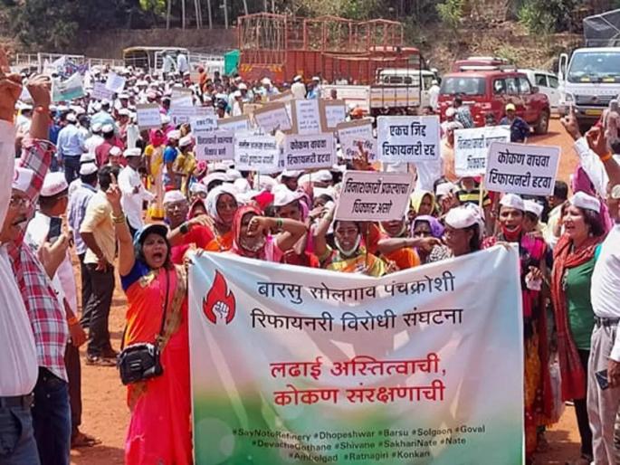 Refinery: Hurry to the bar list, then what about Nagpur? | विशेष लेख: रिफायनरी : बारसूची घाई, मग नागपूरचे काय? Refinery: Hurry to the bar list, then what about Nagpur? | विशेष लेख: रिफायनरी : बारसूची घाई, मग नागपूरचे काय?