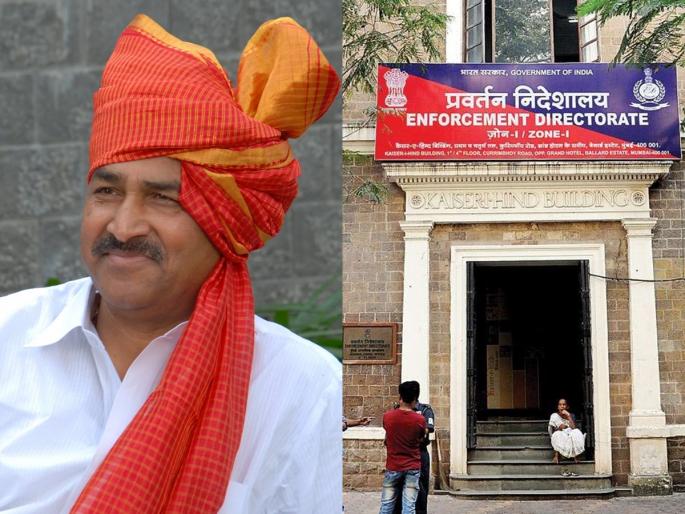 ED reached Madha Solapur, after the fourth interrogation, the relatives may be arrested | सोलापूरपर्यंत पोहोचली ED, चौथ्या चौकशीनंतर संबंधितांना होऊ शकते अटक ED reached Madha Solapur, after the fourth interrogation, the relatives may be arrested | सोलापूरपर्यंत पोहोचली ED, चौथ्या चौकशीनंतर संबंधितांना होऊ शकते अटक