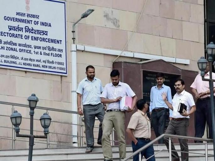 Entry of ED in bogus teacher recruitment, investigation to be held in Mumbai | बोगस शिक्षक भरतीत ईडीची एन्ट्री, मुंबईत होणार चौकशी Entry of ED in bogus teacher recruitment, investigation to be held in Mumbai | बोगस शिक्षक भरतीत ईडीची एन्ट्री, मुंबईत होणार चौकशी