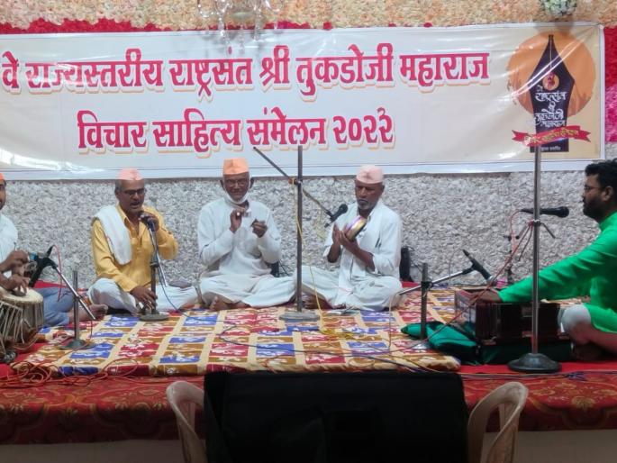 Awakening of Gurudev thoughts, new initiative of color-free and addiction-free Holi | गुरुदेव विचारांचा जागर, रंगमुक्त व व्यसनमुक्त होळीचा नवउप्रकम Awakening of Gurudev thoughts, new initiative of color-free and addiction-free Holi | गुरुदेव विचारांचा जागर, रंगमुक्त व व्यसनमुक्त होळीचा नवउप्रकम