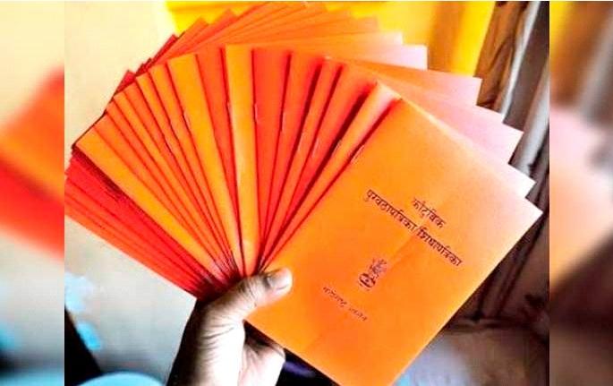 When will you get free grain on ration in villages ...? | रेशनवरील मोफत धान्य गावांमध्ये कधी मिळणार...? When will you get free grain on ration in villages ...? | रेशनवरील मोफत धान्य गावांमध्ये कधी मिळणार...?