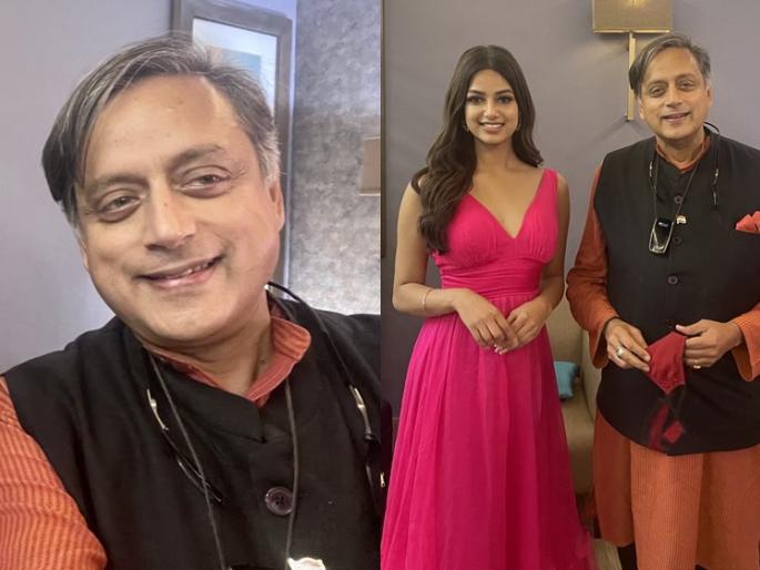 Harnaj Sandhu : Shashi Tharoor's selfie with Miss Universe Harnaj Sandhu, advice given by netizens | Harnaj Sandhu : मिस युनिव्हर्ससोबत शशी थरुर यांचा सेल्फी, नेटीझन्सने दिला सल्ला Harnaj Sandhu : Shashi Tharoor's selfie with Miss Universe Harnaj Sandhu, advice given by netizens | Harnaj Sandhu : मिस युनिव्हर्ससोबत शशी थरुर यांचा सेल्फी, नेटीझन्सने दिला सल्ला