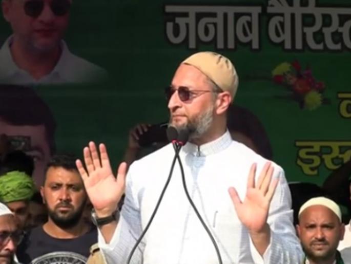 'Muslims are used like wedding band baja party, they have no leader' asaduddin owaisee | 'मुस्लिमांचा वापर लग्नातल्या बँड बाजा पार्टीसारखा, समाजाला नेताच नाही' 'Muslims are used like wedding band baja party, they have no leader' asaduddin owaisee | 'मुस्लिमांचा वापर लग्नातल्या बँड बाजा पार्टीसारखा, समाजाला नेताच नाही'