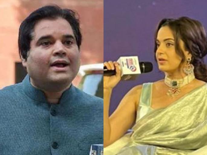 Call it madness of antinational, Varun Gandhi got angry over Kangana Ranaut's statement of independence | याला वेडेपणा म्हणू की देशद्रोह, कंगना रणौतच्या विधानावर संतापले गांधी Call it madness of antinational, Varun Gandhi got angry over Kangana Ranaut's statement of independence | याला वेडेपणा म्हणू की देशद्रोह, कंगना रणौतच्या विधानावर संतापले गांधी