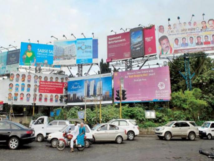 Should we take to the streets and tell about illegal hoardings?, hIghcourt | बेकायदा होर्डिंग्जबाबत आम्ही रस्त्यावर उतरून सांगायचे का? Should we take to the streets and tell about illegal hoardings?, hIghcourt | बेकायदा होर्डिंग्जबाबत आम्ही रस्त्यावर उतरून सांगायचे का?