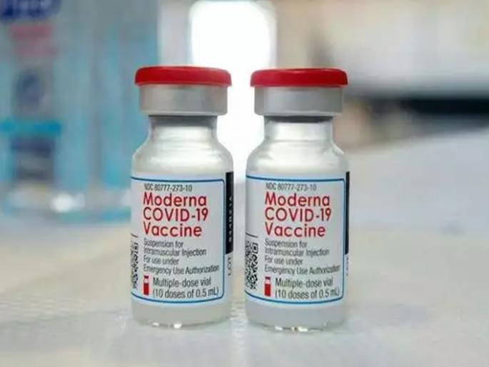 Approval of import of fourth corona vaccine in the country; Agreement between Moderna-Cipla | देशात कोरोनावरील चौथ्या लसीच्या आयातीस मंजुरी; मॉडर्ना-सिप्ला यांच्यात करार Approval of import of fourth corona vaccine in the country; Agreement between Moderna-Cipla | देशात कोरोनावरील चौथ्या लसीच्या आयातीस मंजुरी; मॉडर्ना-सिप्ला यांच्यात करार