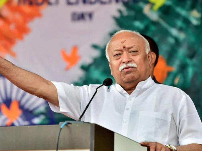 Upliftment of society is due to religion, Sarsangchalak gave the testimony of Tanaji Malusare | धर्मामुळेच समाजाची उन्नती, सरसंघचालकांनी दिला तानाजी मालुसरेंचा दाखला Upliftment of society is due to religion, Sarsangchalak gave the testimony of Tanaji Malusare | धर्मामुळेच समाजाची उन्नती, सरसंघचालकांनी दिला तानाजी मालुसरेंचा दाखला