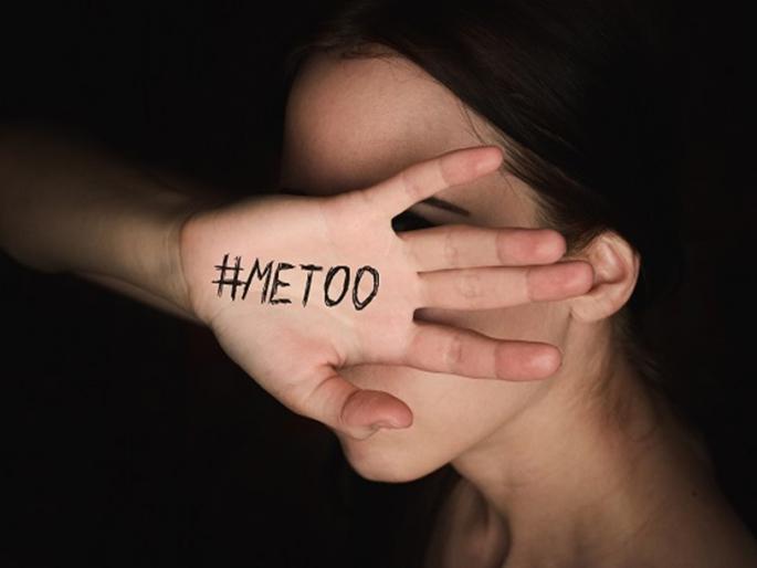 Thousands of sexual assaults by a single person, misiogun university | एकाच व्यक्तीचे हजारावर लैंगिक अत्याचार Thousands of sexual assaults by a single person, misiogun university | एकाच व्यक्तीचे हजारावर लैंगिक अत्याचार