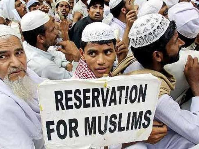 No discussion on the fate of Muslim reservation, no morcha! | संपादकीय - मुस्लीम आरक्षणाच्या नशिबी न चर्चा, न मोर्चा! No discussion on the fate of Muslim reservation, no morcha! | संपादकीय - मुस्लीम आरक्षणाच्या नशिबी न चर्चा, न मोर्चा!