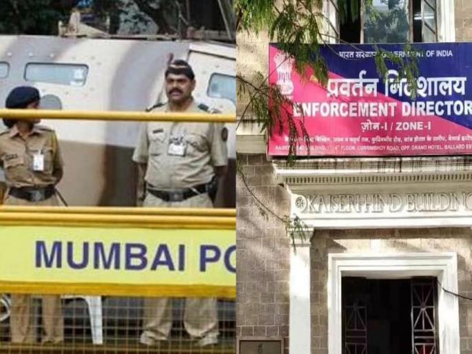 Your ED ... then our Mumbai Police in state political war | तुमची ईडी... तर आमचे मुंबई पोलीस, राज्यात पॉलिटीकल 'वॉर' Your ED ... then our Mumbai Police in state political war | तुमची ईडी... तर आमचे मुंबई पोलीस, राज्यात पॉलिटीकल 'वॉर'