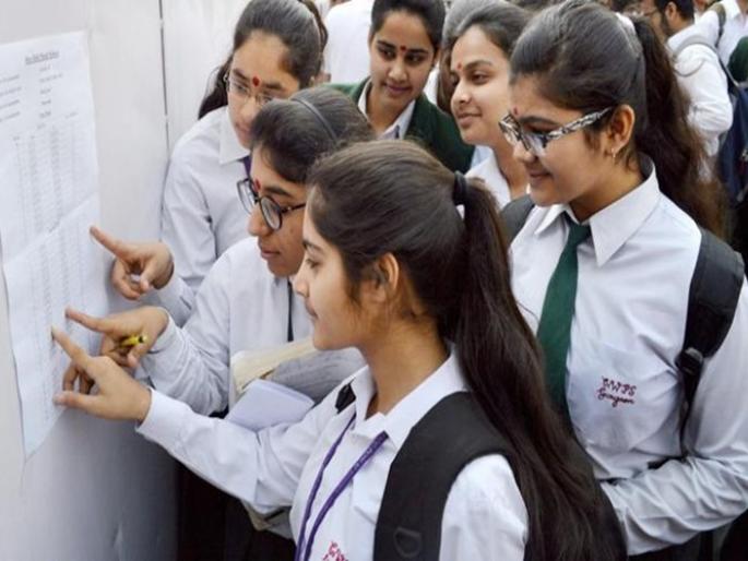 Decision to evaluate 12th standard students with the formula 30:30:40 | निकाल ठरला, बारावीच्या विद्यार्थ्यांचे मूल्यमापन ३०:३०:४० सूत्राने करण्याचा निर्णय Decision to evaluate 12th standard students with the formula 30:30:40 | निकाल ठरला, बारावीच्या विद्यार्थ्यांचे मूल्यमापन ३०:३०:४० सूत्राने करण्याचा निर्णय