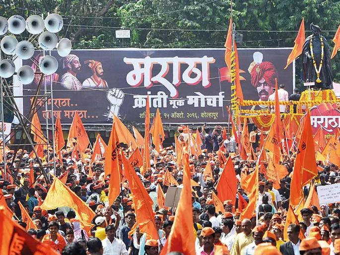 Today's headline - The bitterness of Maratha reservation | आजचा अग्रलेख - मराठा आरक्षणाचा तिढा Today's headline - The bitterness of Maratha reservation | आजचा अग्रलेख - मराठा आरक्षणाचा तिढा