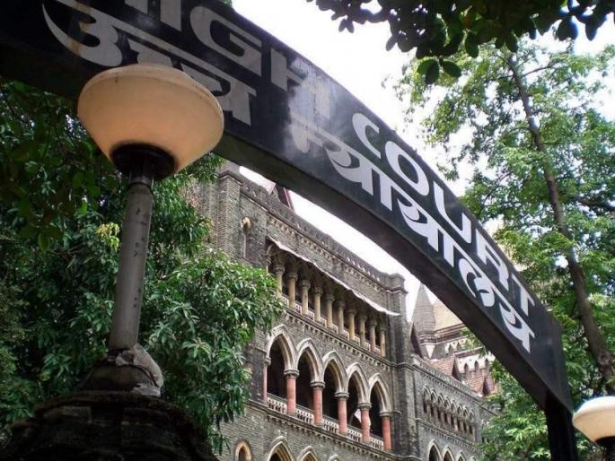 Don’t let the big guys in the fake vaccination case - the High Court | बनावट लसीकरण प्रकरणातील बड्या लोकांना सोडू नका - उच्च न्यायालय Don’t let the big guys in the fake vaccination case - the High Court | बनावट लसीकरण प्रकरणातील बड्या लोकांना सोडू नका - उच्च न्यायालय