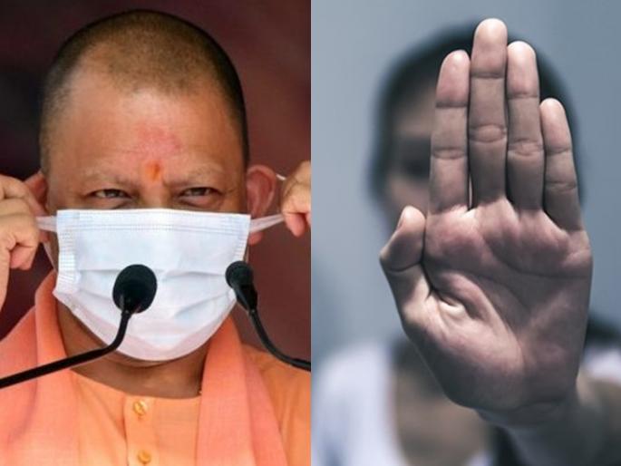 Crime news : Increase in incidents of violence against women, number one in Uttar Pradesh | Crime news : महिलांवरील अत्याचाराच्या घटनांत वाढ, उत्तर प्रदेशचा पहिला नंबर Crime news : Increase in incidents of violence against women, number one in Uttar Pradesh | Crime news : महिलांवरील अत्याचाराच्या घटनांत वाढ, उत्तर प्रदेशचा पहिला नंबर