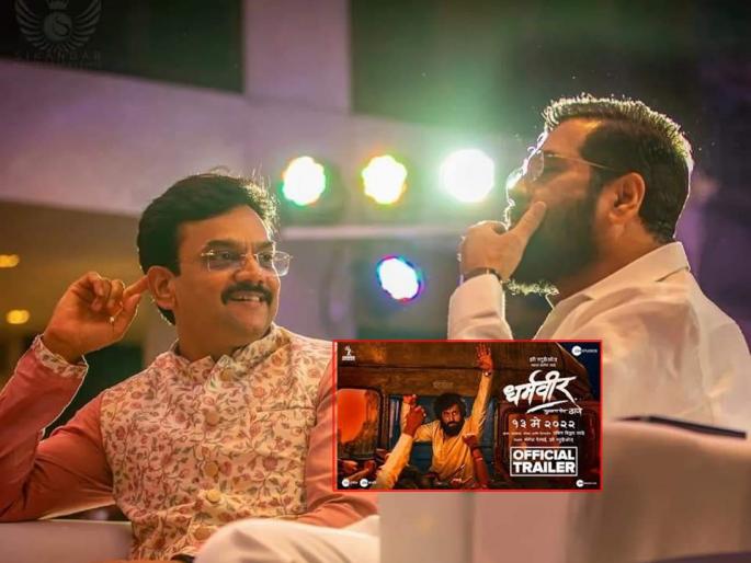 "Treating people humanely", the first visit to the creator of Dharmaveer mangesh Desai on CM Eknath Shinde | Eknath Shinde: "माणसाशी माणूसकीने वागणारा", धर्मवीरच्या निर्मात्याला आठवली पहिली भेट "Treating people humanely", the first visit to the creator of Dharmaveer mangesh Desai on CM Eknath Shinde | Eknath Shinde: "माणसाशी माणूसकीने वागणारा", धर्मवीरच्या निर्मात्याला आठवली पहिली भेट