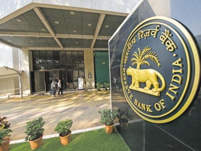 Today's editorial - RBI's blows on banking and society | आजचे संपादकीय - ‘आरबीआय’चे फटके Today's editorial - RBI's blows on banking and society | आजचे संपादकीय - ‘आरबीआय’चे फटके