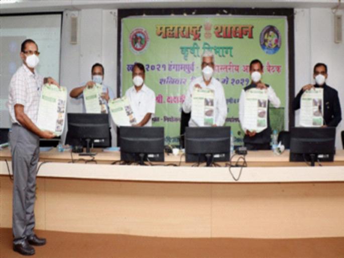 Peak loans of Rs 25 crore will be distributed this year | यंदा होणार 25 कोटींचे पीककर्ज वाटप Peak loans of Rs 25 crore will be distributed this year | यंदा होणार 25 कोटींचे पीककर्ज वाटप