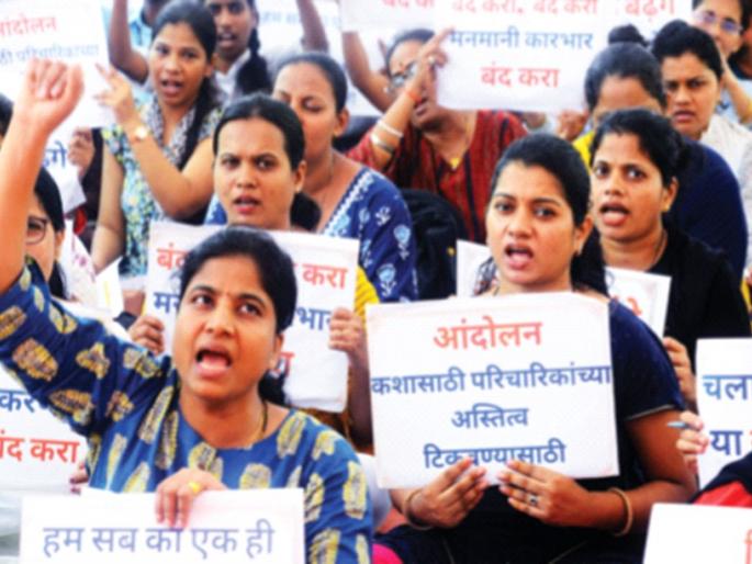 Elgar of nurses against privatization in mumbai | खासगीकरणाविरोधात परिचारिकांचा एल्गार Elgar of nurses against privatization in mumbai | खासगीकरणाविरोधात परिचारिकांचा एल्गार