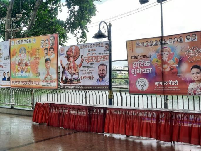 Masunda Lake is a mess of banners, but the Thane municipality ignores it | बाप्पांच्या विसर्जन होणाऱ्या मासुंदा तलावाला बॅनरबाजीचा विळखा, महापालिकेचे दुर्लक्ष Masunda Lake is a mess of banners, but the Thane municipality ignores it | बाप्पांच्या विसर्जन होणाऱ्या मासुंदा तलावाला बॅनरबाजीचा विळखा, महापालिकेचे दुर्लक्ष