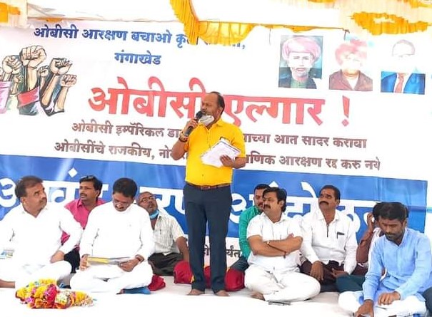 Congress and BJP unite against OBCs, Mahadeo Janakar recalls Gopinath Munde | OBC विरोधात काँग्रेस अन् भाजप एकत्र, जानकरांनी सांगितली गोपीनाथ मुंडेंची आठवण Congress and BJP unite against OBCs, Mahadeo Janakar recalls Gopinath Munde | OBC विरोधात काँग्रेस अन् भाजप एकत्र, जानकरांनी सांगितली गोपीनाथ मुंडेंची आठवण