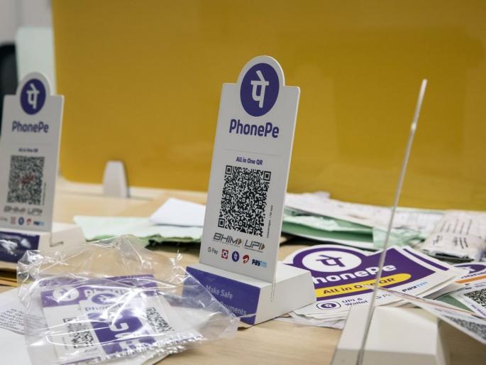 Now 'Phone Pay' will be moved to Karnataka from mumbai | आता ‘फोन पे’ मुंबईतून कर्नाटकला बिऱ्हाड हलवणार