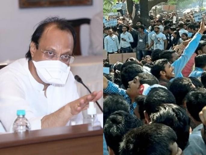 MPSC : You set up a factory to make lollipops, nilesh Rane criticizes Ajit Pawar | MPSC : तुम्ही लॉलिपॉप बनवायची फॅक्टरी टाका, निलेश राणेंची अजित पवारांवर टीका MPSC : You set up a factory to make lollipops, nilesh Rane criticizes Ajit Pawar | MPSC : तुम्ही लॉलिपॉप बनवायची फॅक्टरी टाका, निलेश राणेंची अजित पवारांवर टीका