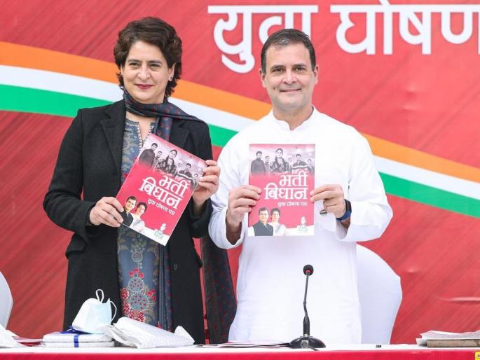 ... So support for Samajwadi Party, Priyanka Gandhi's big announcement in UP | ... तर समाजवादी पक्षाला काँग्रेसचा पाठिंबा, युपीत प्रियंका गांधींची मोठी घोषणा ... So support for Samajwadi Party, Priyanka Gandhi's big announcement in UP | ... तर समाजवादी पक्षाला काँग्रेसचा पाठिंबा, युपीत प्रियंका गांधींची मोठी घोषणा