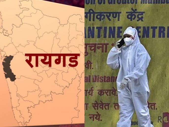 251 villages in Raigad are corona free, 13% of citizens are infected with corona | रायगडमधील २५१ गावे कोरोनामुक्त, 13 टक्के नागरिकांना कोरोनाची लागण 251 villages in Raigad are corona free, 13% of citizens are infected with corona | रायगडमधील २५१ गावे कोरोनामुक्त, 13 टक्के नागरिकांना कोरोनाची लागण