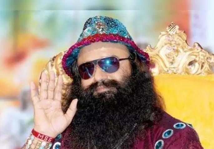 Gurmeet Ram Rahim should be shaved and run to the Human Rights Commission | गुरमीत राम रहिमला दाढी काळी करून हवीय, मानवाधिकार आयोगात धाव