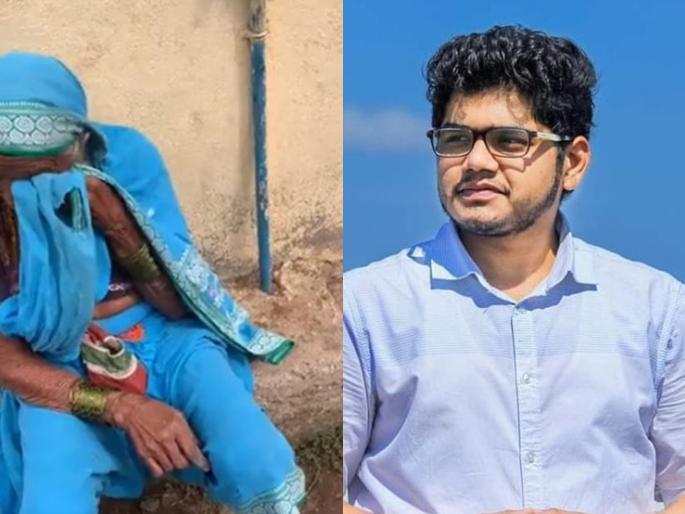 Tears well up in my eyes as R.R.Patil memmories, a passionate video of my grandmother by rohit patil | 'आबाचं ध्यान आलं म्हंजी आपोआप डोळ्यात पाणी येतंय', आजीचा भावूक व्हिडिओ Tears well up in my eyes as R.R.Patil memmories, a passionate video of my grandmother by rohit patil | 'आबाचं ध्यान आलं म्हंजी आपोआप डोळ्यात पाणी येतंय', आजीचा भावूक व्हिडिओ