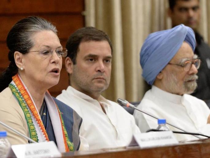 congress parliamentary party meeting on june 1st to choose the leader in lok sabha | काँग्रेसच्या अध्यक्षपदाचा राजीनामा स्वीकारल्यास राहुल गांधींना मिळणार 'ही' जबाबदारी ? congress parliamentary party meeting on june 1st to choose the leader in lok sabha | काँग्रेसच्या अध्यक्षपदाचा राजीनामा स्वीकारल्यास राहुल गांधींना मिळणार 'ही' जबाबदारी ?