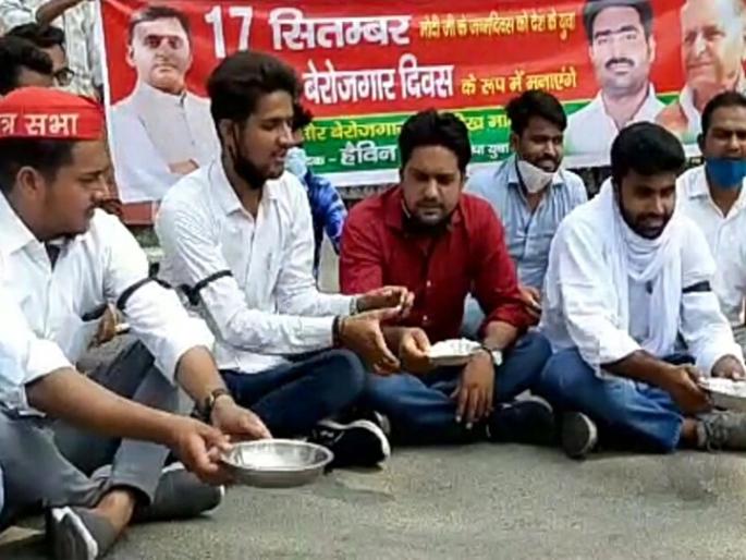 On Modi's birthday, SP's unemployed day, he took a bowl and asked for a job in merath UP | मोदींच्या वाढदिवशी युवकांकडून 'बेरोजगार' दिवस, कटोरा घेऊन मागितली नोकरी On Modi's birthday, SP's unemployed day, he took a bowl and asked for a job in merath UP | मोदींच्या वाढदिवशी युवकांकडून 'बेरोजगार' दिवस, कटोरा घेऊन मागितली नोकरी