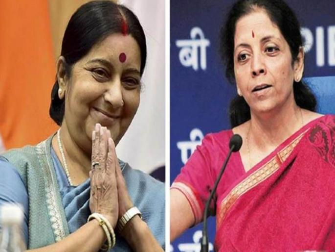 The 'Study in India' project announced by the Finance Minister | ...जेंव्हा सुषमा स्वराज यांची योजनाच 'हायजॅक' होते The 'Study in India' project announced by the Finance Minister | ...जेंव्हा सुषमा स्वराज यांची योजनाच 'हायजॅक' होते